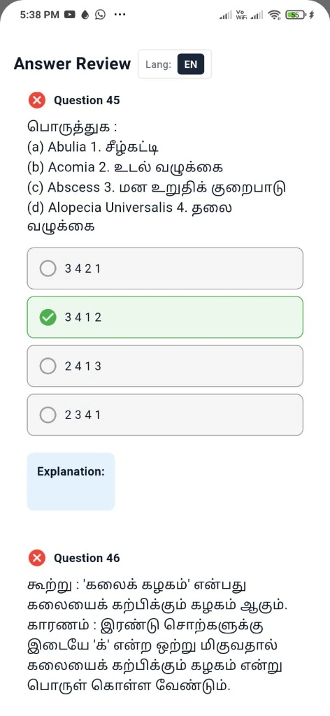 4. Answer Review - Step Solutions 4. Answer Review
